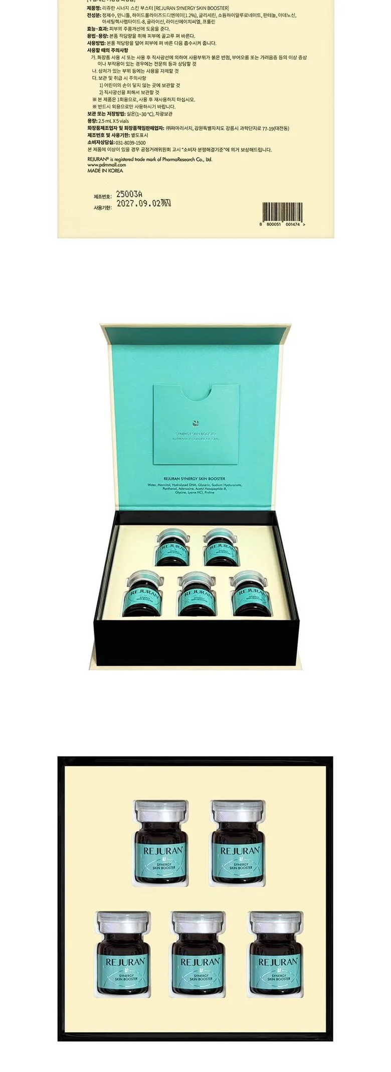 REJURAN Synergy Skin Booster Wrinkle Care 2.5ml*5vials Detail