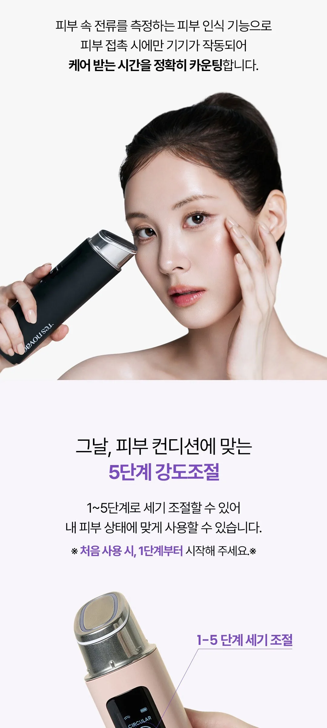 Resnovae CORE IMPACT Beauty Device Detail