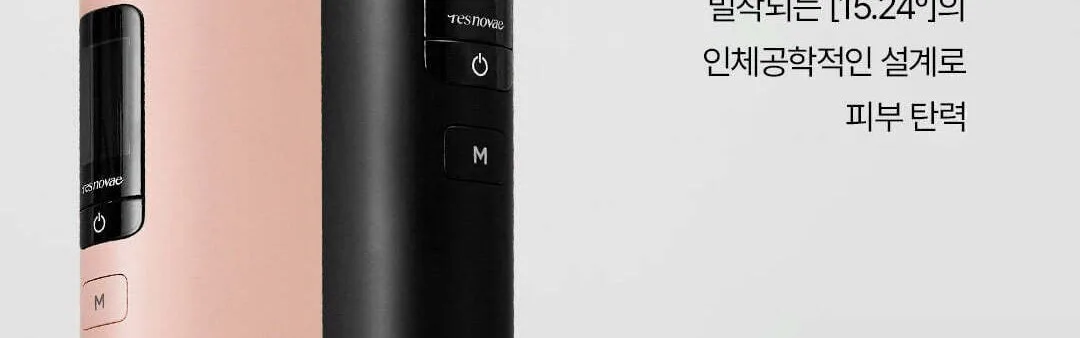 Resnovae CORE IMPACT Beauty Device Detail