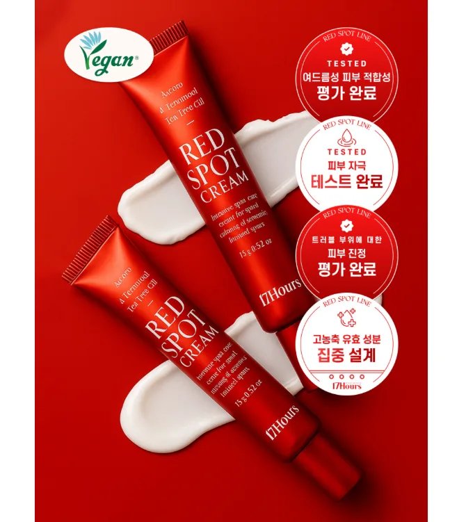 17Hours Red Spot Cream 15g - Image 2