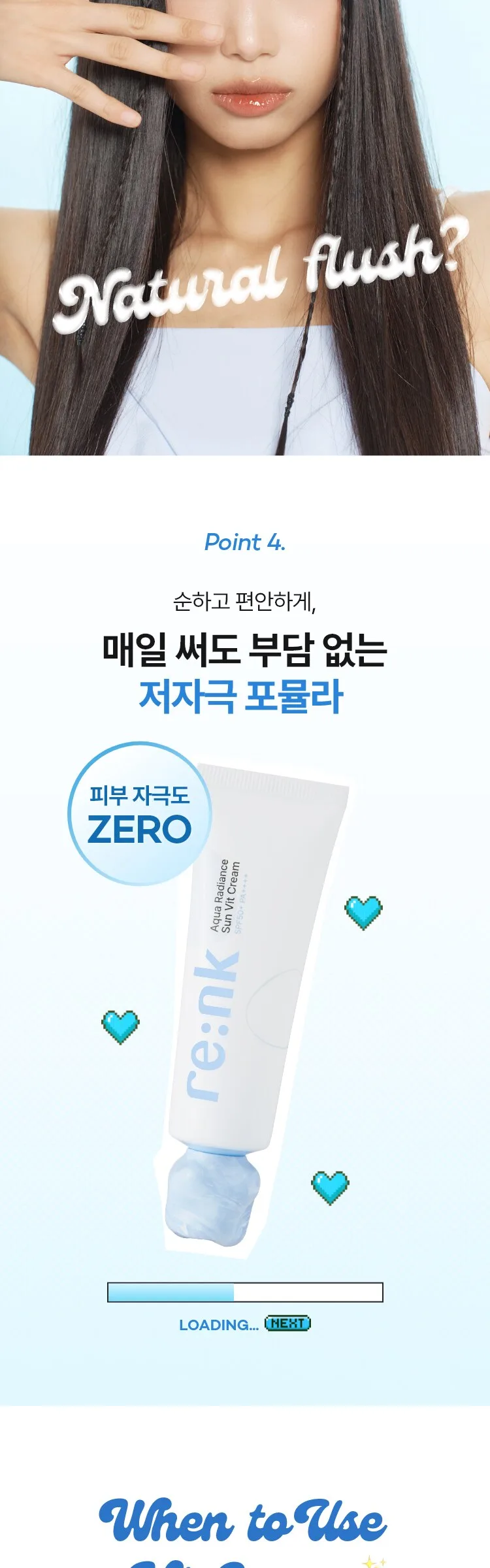 Rienk Aqua Radiance Sun Light Cream SPF50+ PA++++ 50ml Detail
