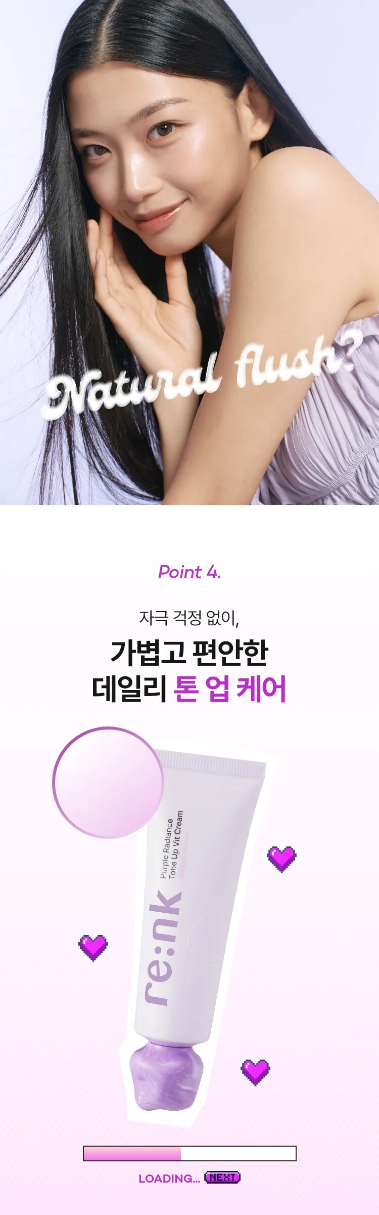 Rienk Radiance Tone Up Light Cream SPF50+ PA++++ Detail