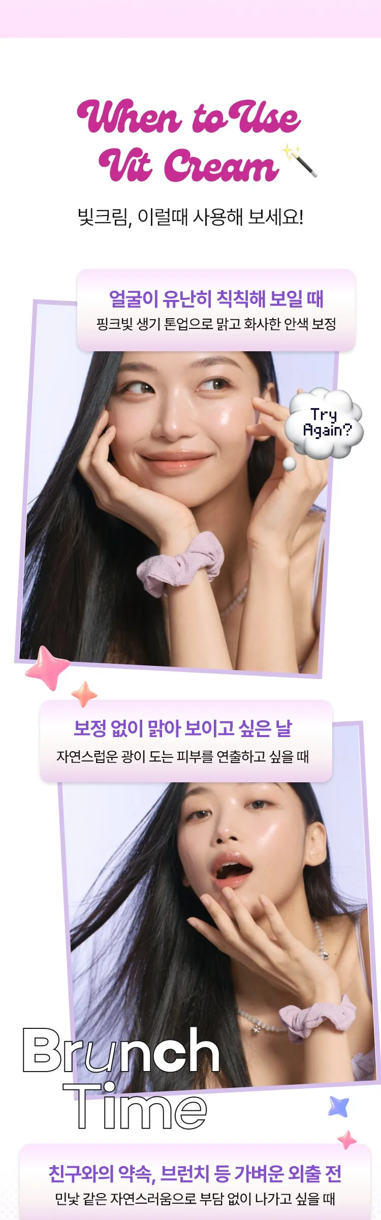 Rienk Radiance Tone Up Light Cream SPF50+ PA++++ Detail