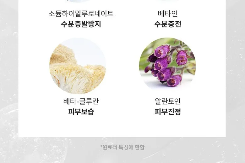 JAYJUN Rose Blossom Mask 25ml x 10sheets Detail