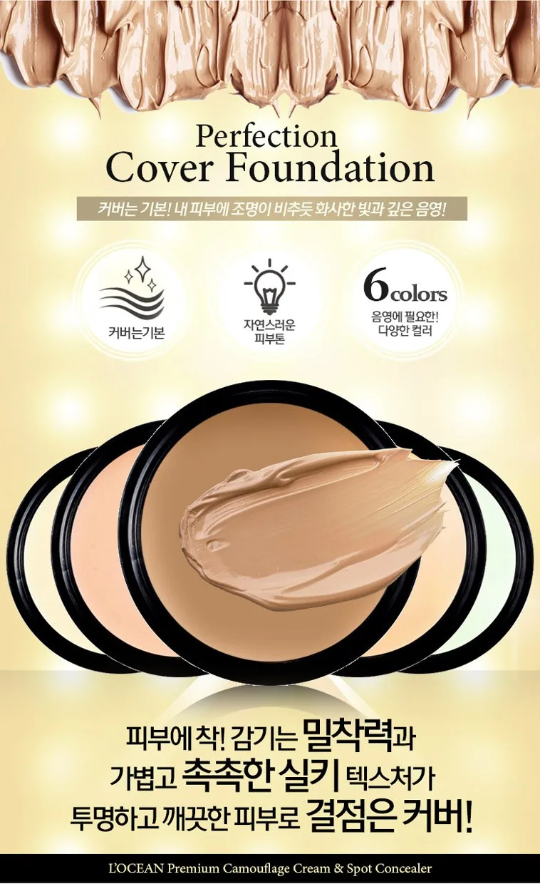 Rosseang Cover Foundation - Shade 33 Sexy Beige, 1pc Detail