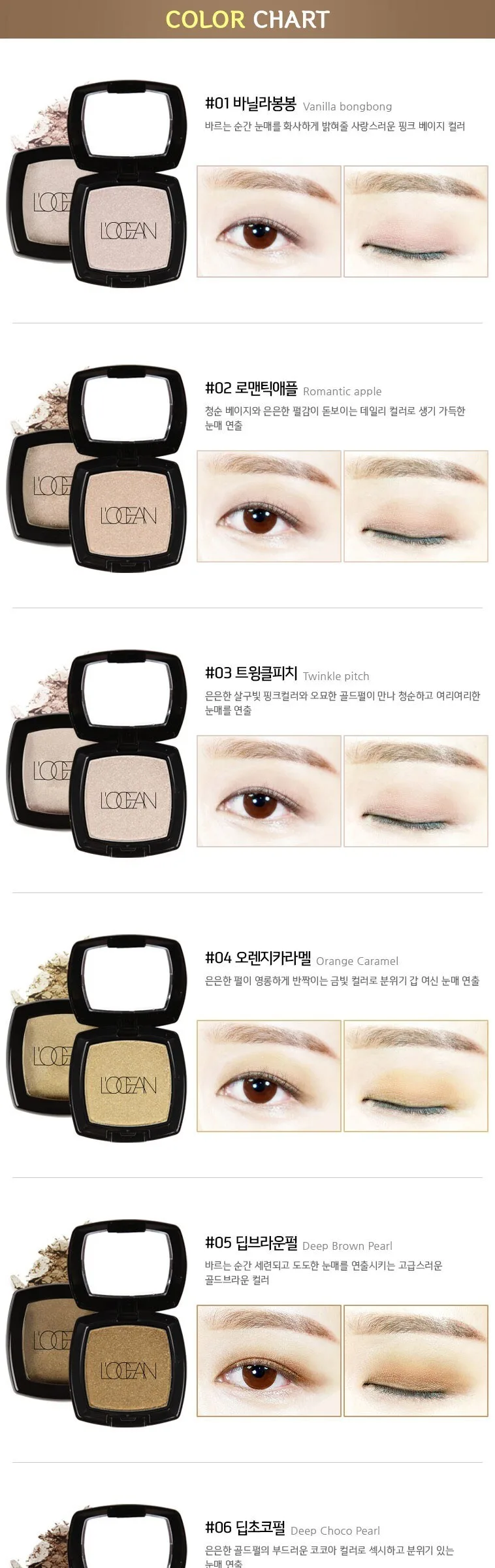 Rosseang Cushion Eyeshadow 06 Deep Choco Pearl - 1pc Detail