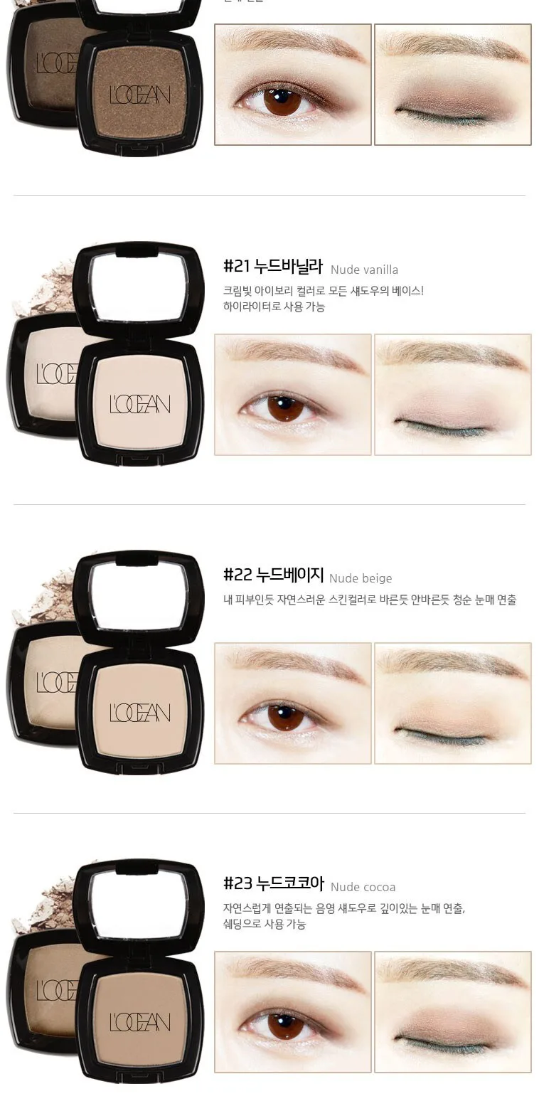 Rosseang Cushion Eyeshadow 06 Deep Choco Pearl - 1pc Detail