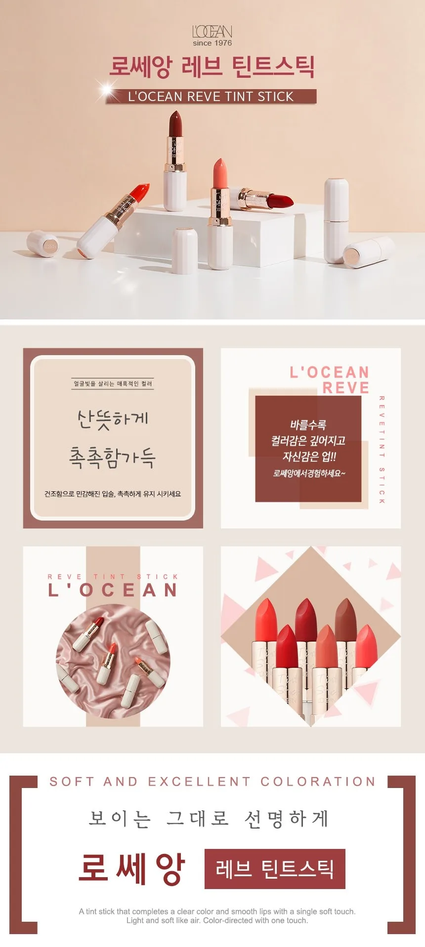 Rosseang Leve Tint Stick 3.2g - 02 Curious Salmon (Tint Stick, 1 Piece) Detail