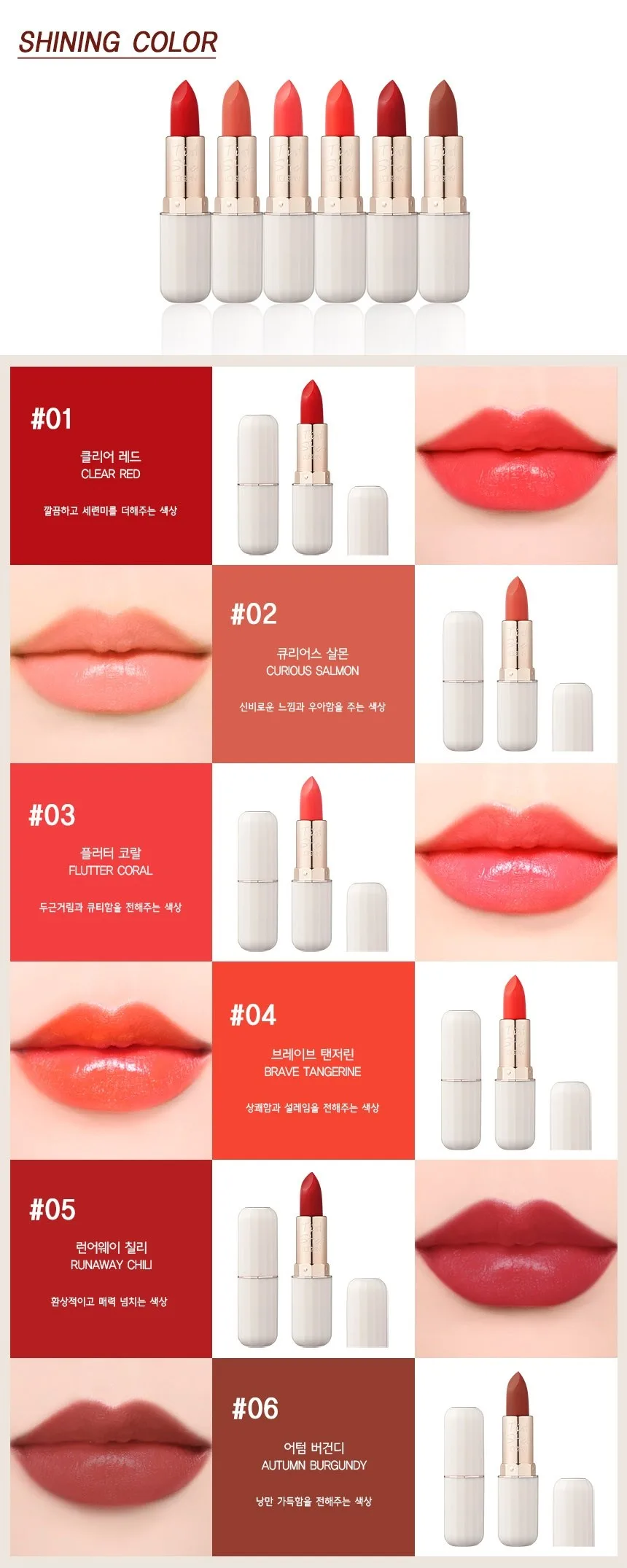 Rosseang Leve Tint Stick 3.2g - 02 Curious Salmon (Tint Stick, 1 Piece) Detail