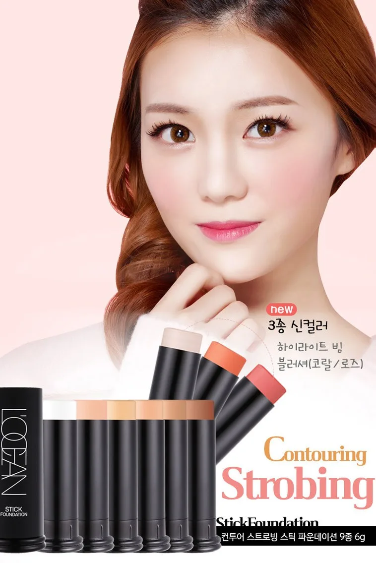 Rosseang Stick Foundation 6g Shade 33 Dark Beige - 1pc Detail
