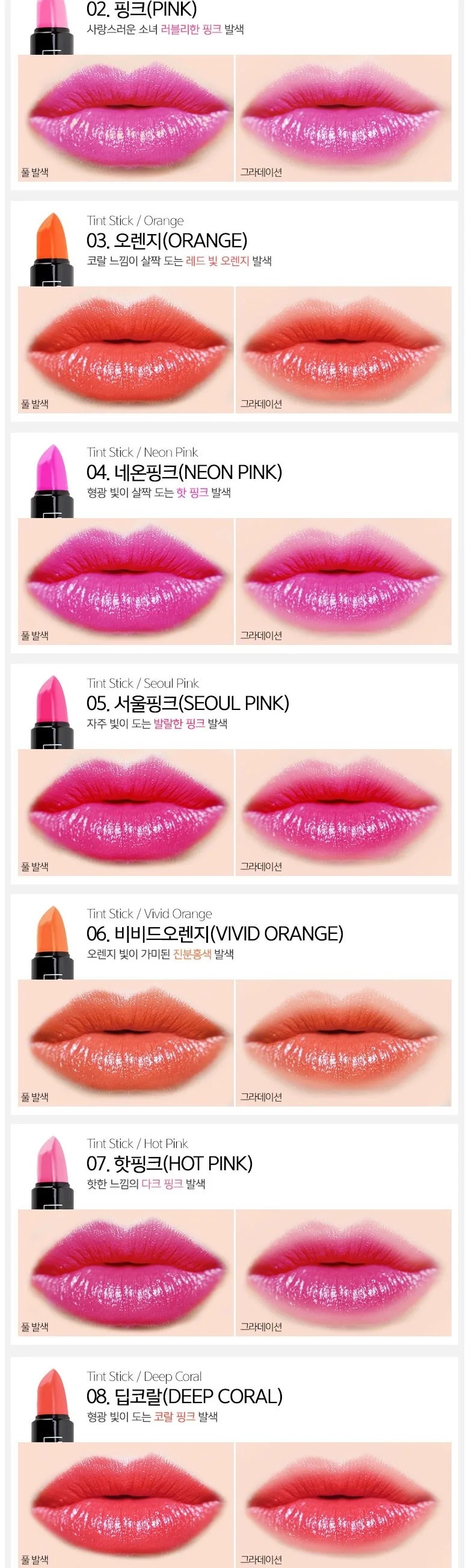 Rosseang Tint Stick Deep Coral 2pcs - Rosseang Tint Stick (Deep Coral) Pack of 2 Detail