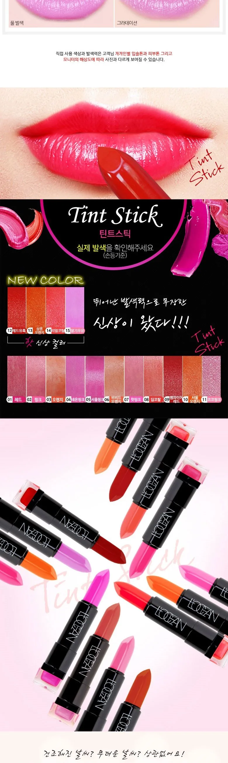 Rosseang Tint Stick Deep Coral 2pcs - Rosseang Tint Stick (Deep Coral) Pack of 2 Detail