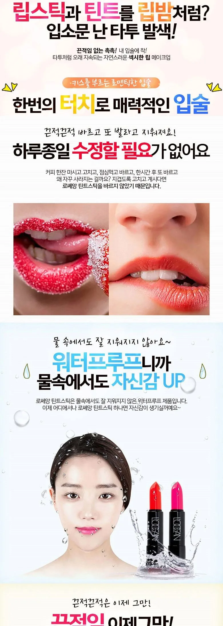 Rosseang Tint Stick Deep Coral 2pcs - Rosseang Tint Stick (Deep Coral) Pack of 2 Detail