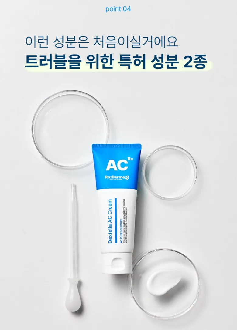 RX Derma Dexpanthenol Cica Cream 100ml - Non-comedogenic Repair Cream Detail
