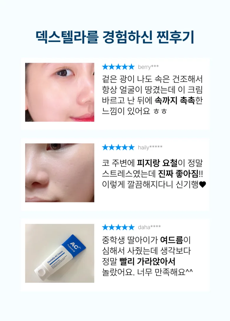 RX Derma Dexpanthenol Cica Cream 100ml - Non-comedogenic Repair Cream Detail