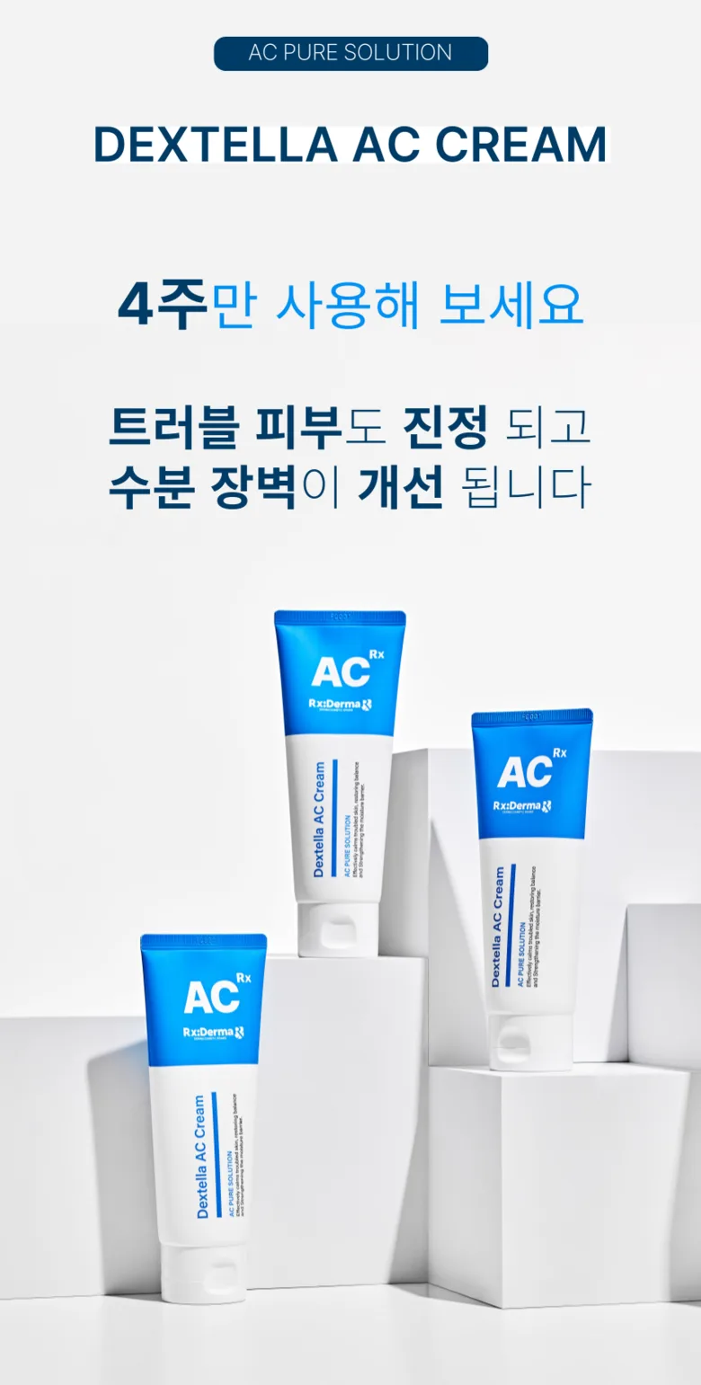 RX Derma Dexpanthenol Cica Cream 100ml - Non-comedogenic Repair Cream Detail
