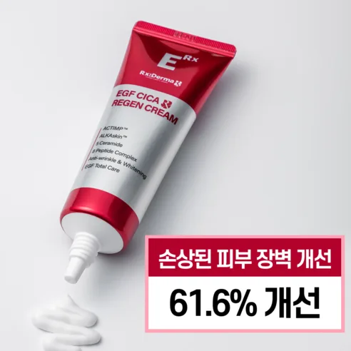 Rx:Derma EGF Cica Regen Cream 50ml - Image 2