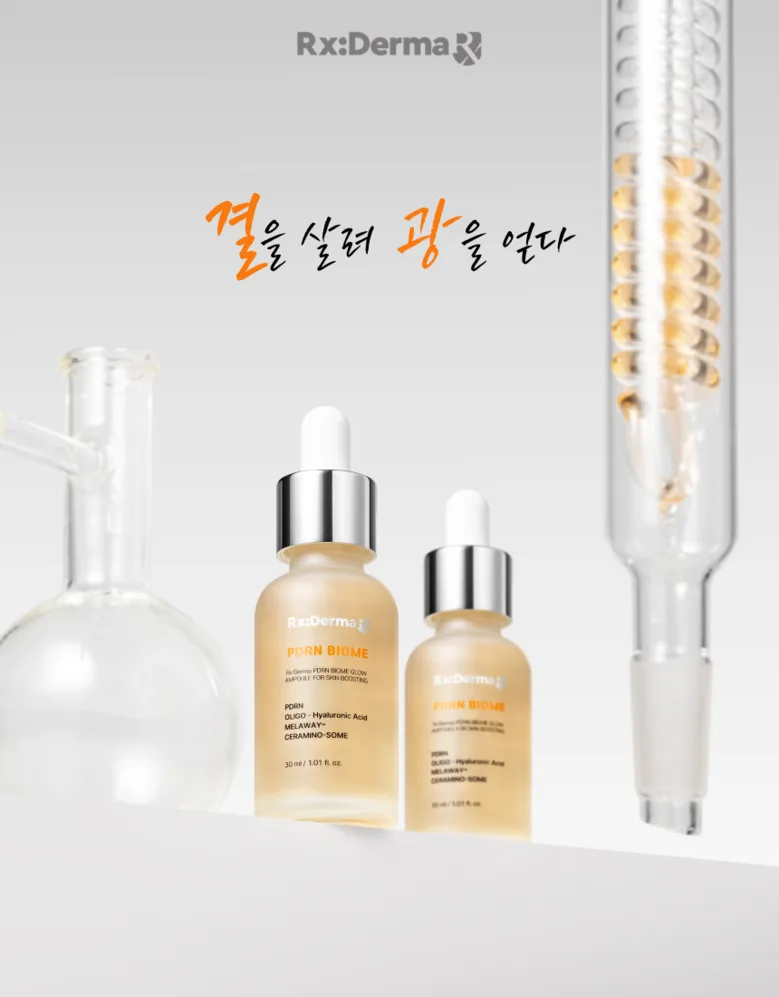 RXDerma High-Content PDRN Hyaluronic Acid Ampoule Skin Booster Serum 30ml Detail