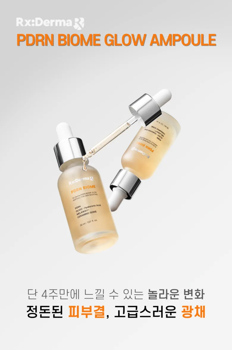 RXDerma High-Content PDRN Hyaluronic Acid Ampoule Skin Booster Serum 30ml Detail