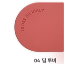 04 Deep Ruby