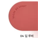 04 Deep Ruby
