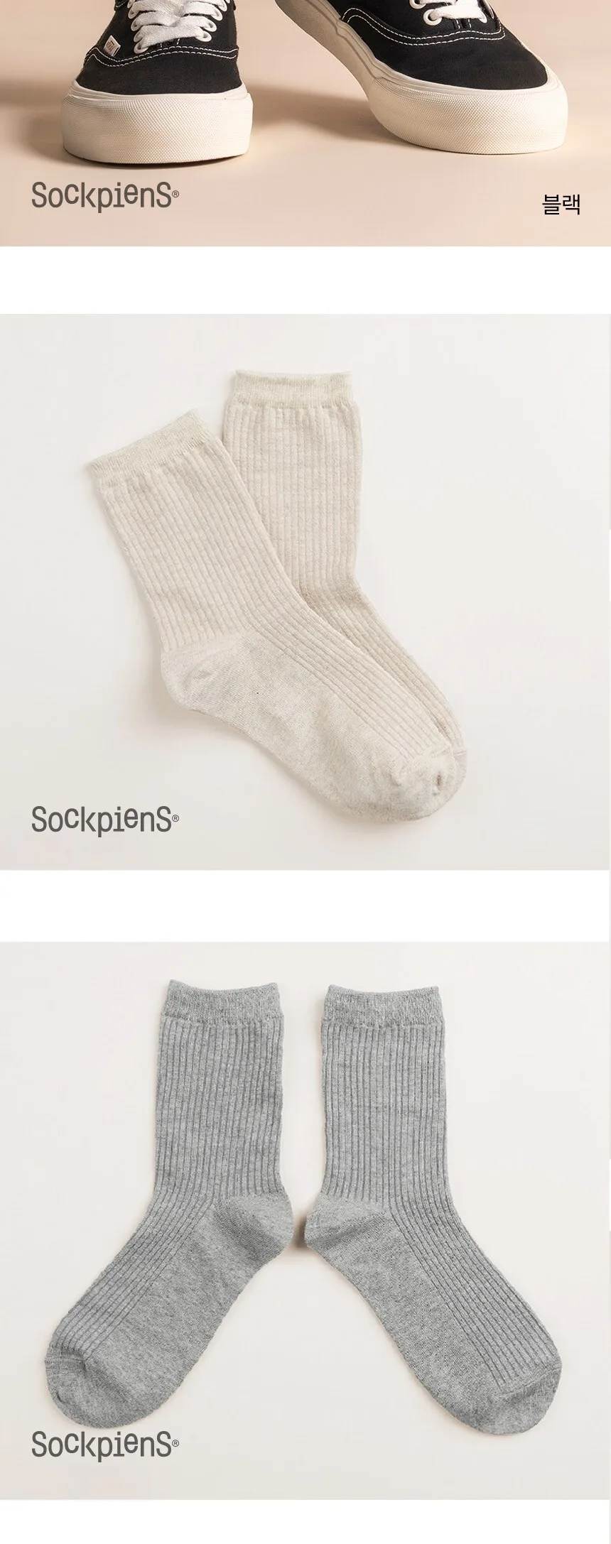 Sakpiens Women's Ankle Slimming Ribbed Mid-Length Socks 8 Pairs Set Detail