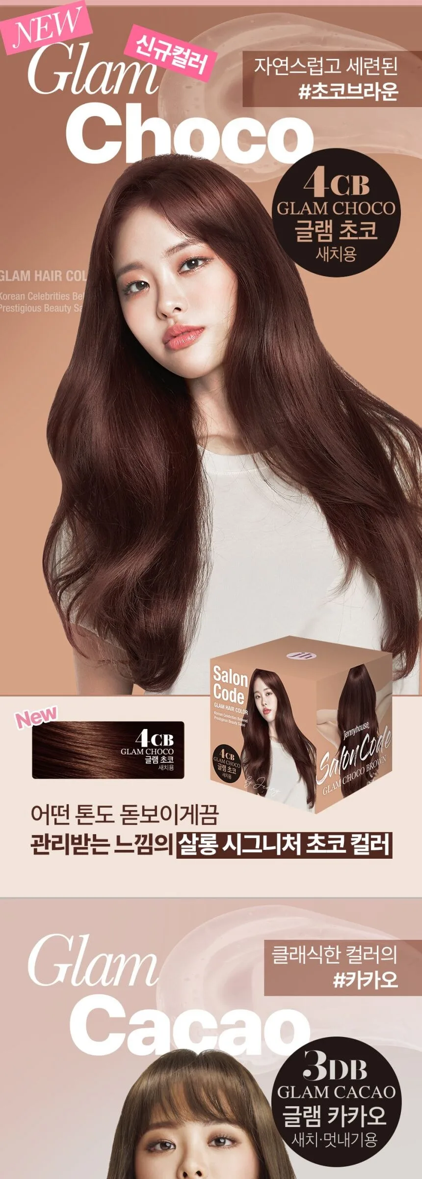 JENNYHOUSE  Cosmetics Glam Hair Gray Hair Dye Detail