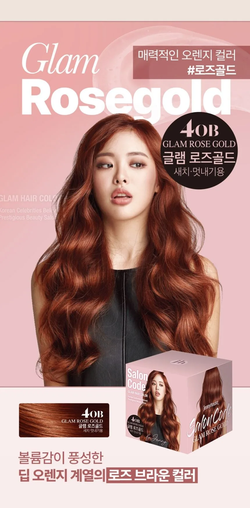 JENNYHOUSE  Cosmetics Glam Hair Gray Hair Dye Detail
