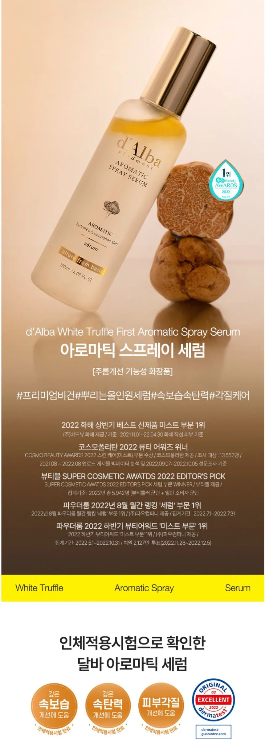 DALBA PIEDMONT White Truffle First Aromatic Spray Serum 60ml Detail