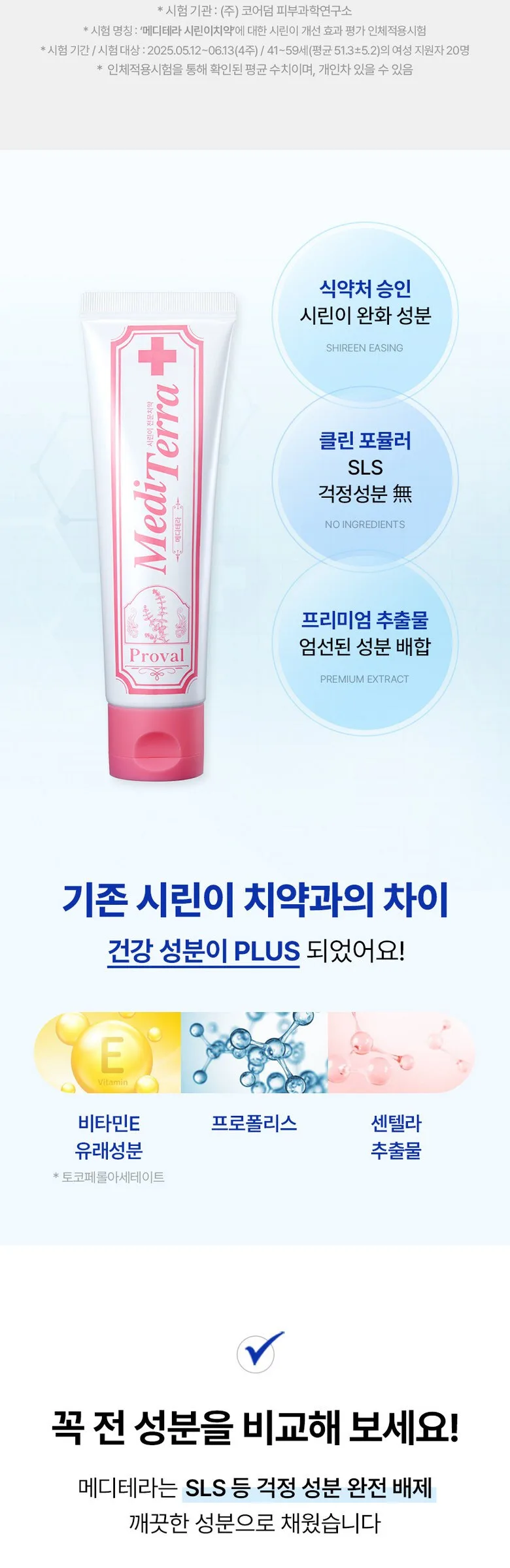 Proval Meditera Sensitive Toothpaste 120g*5pack – Relief & Prevention for Sensitive Teeth Detail