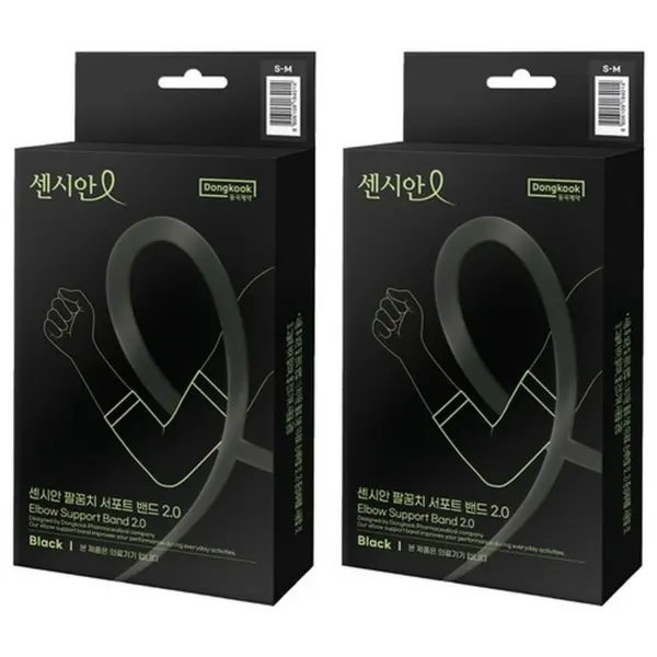 Censian Elbow Support Band 2.0 Black