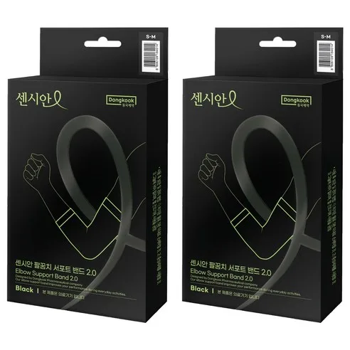 Censian Elbow Support Band 2.0 Black
