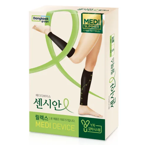 Censian Relax Calf Compression Band Black