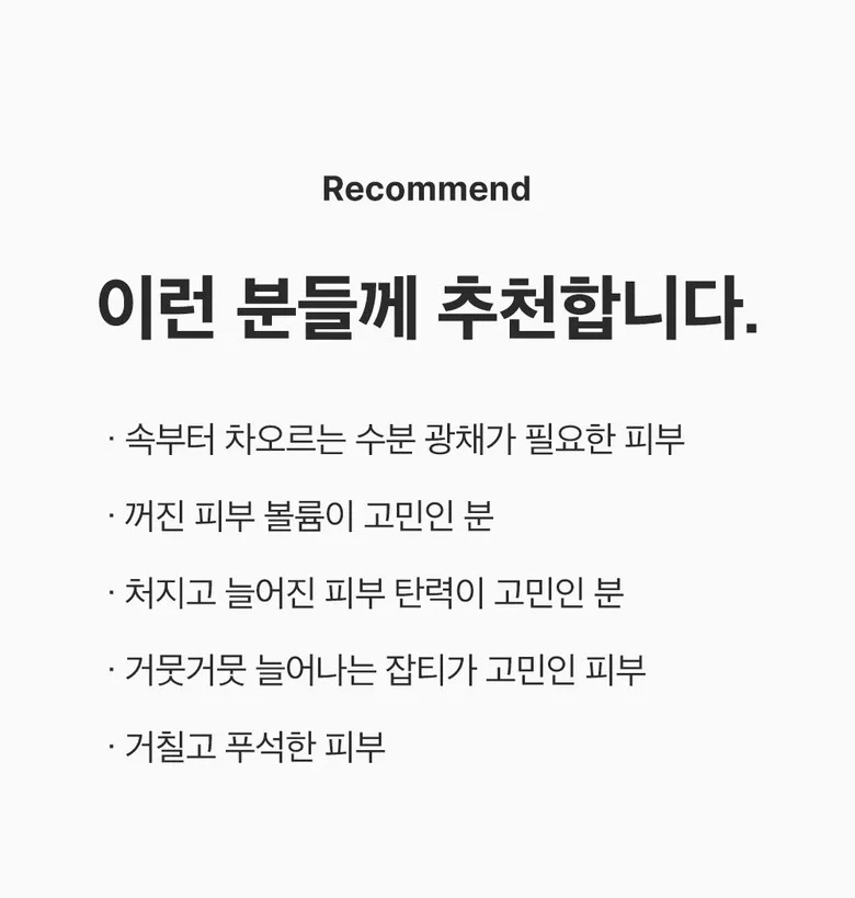 Seongbun Editor Pink PDRN Vitamin Glow Boosting Capsule Cream 50ml Detail