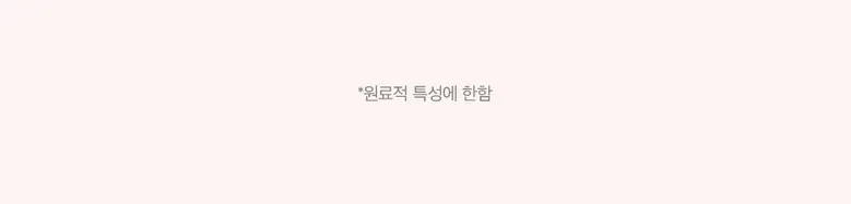 Seongbun Editor Pink PDRN Vitamin Glow Boosting Capsule Cream 50ml Detail