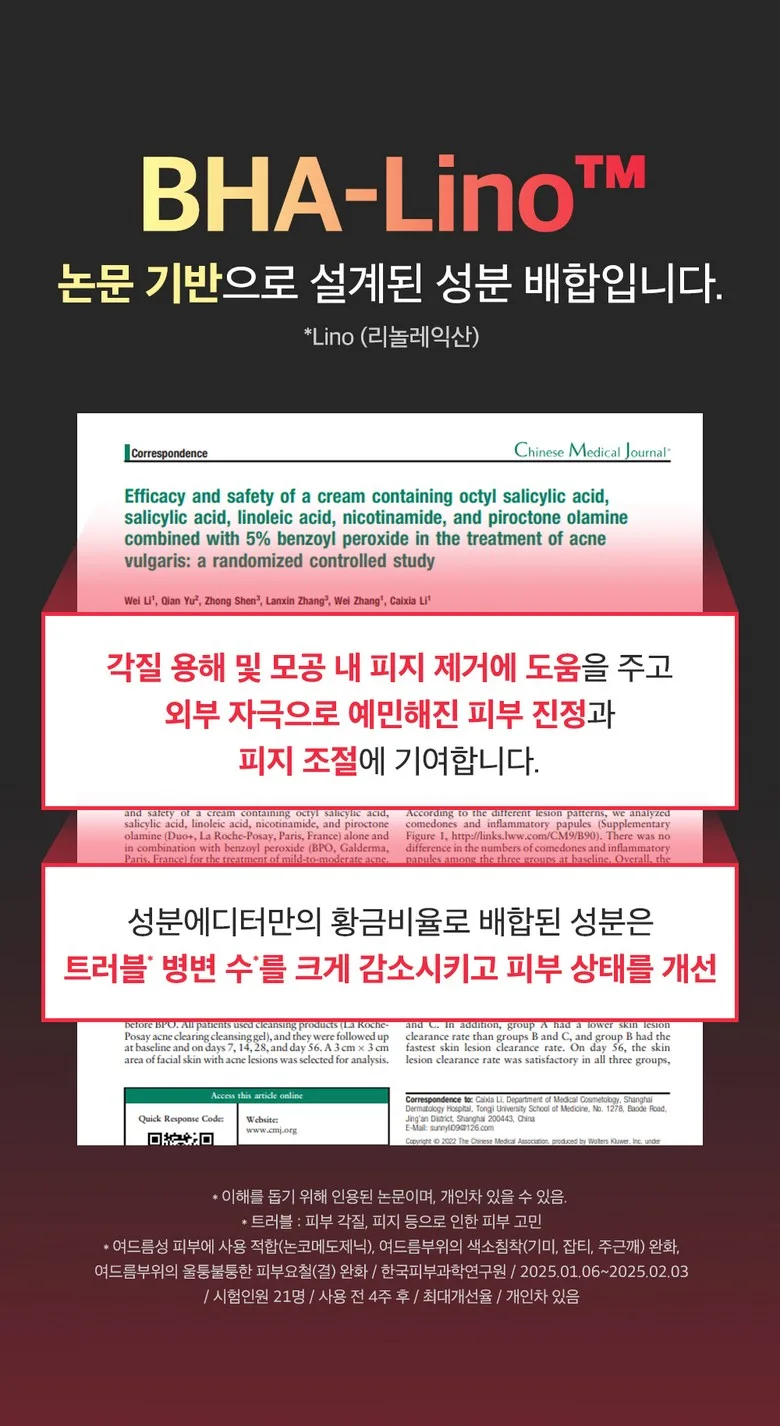 Seongbun Editor Red Eoseongcho Soothing Ampoule 40ml - Acne Calm & Moisturizing Detail