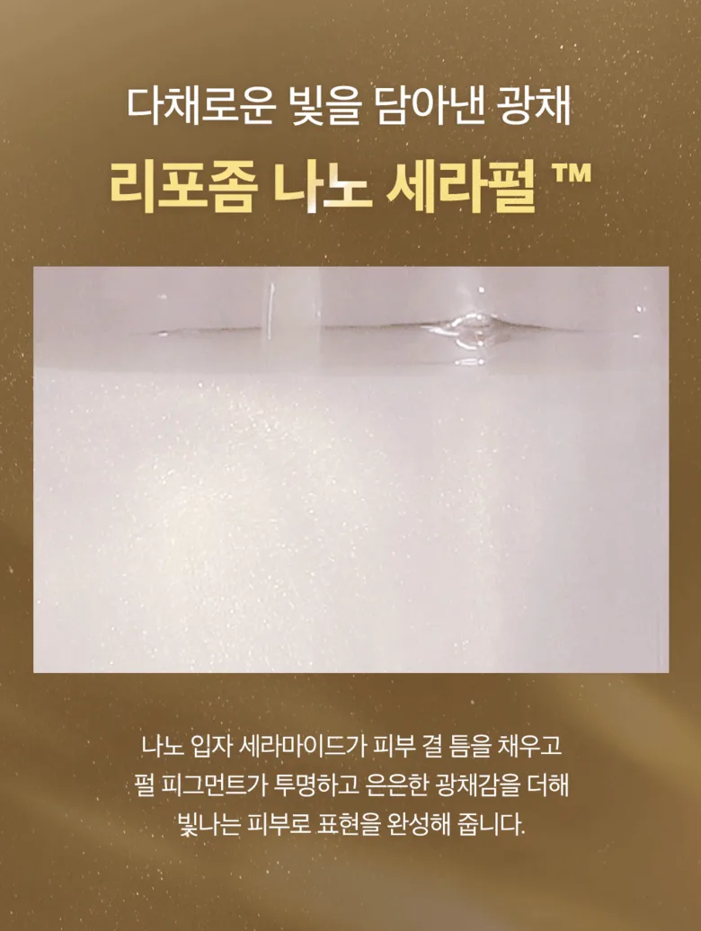 Seongbun Editor Silk Peptide Ceramide EGF Radiance Hydrating Toner 300ml Detail