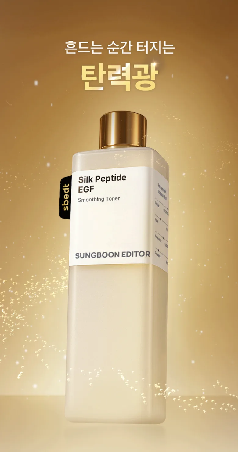 Seongbun Editor Silk Peptide Ceramide EGF Radiance Hydrating Toner 300ml Detail