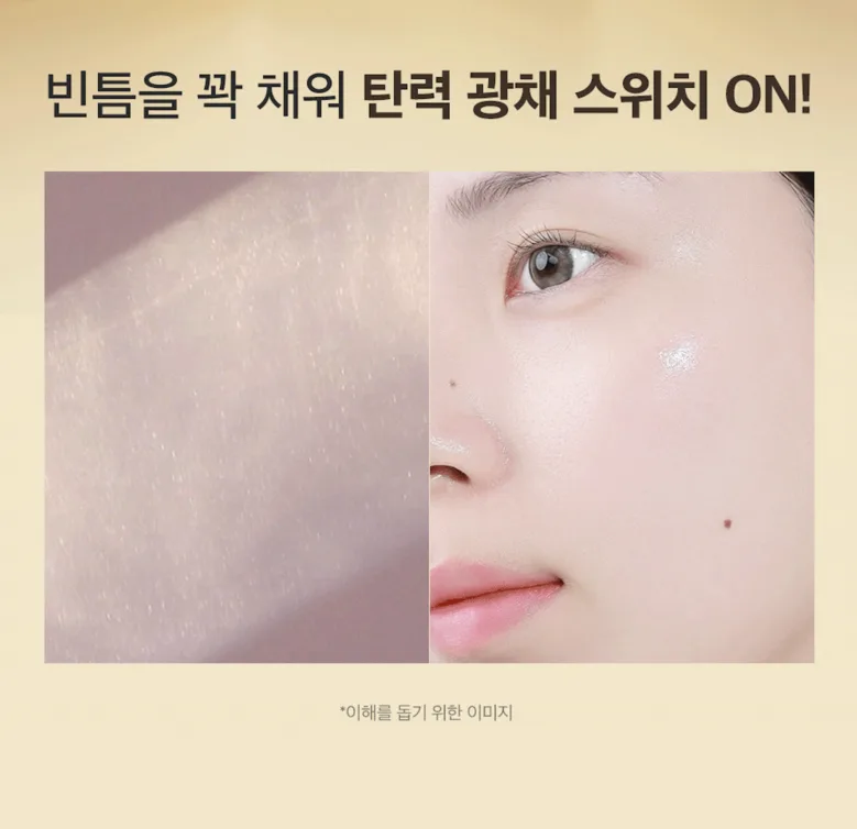 Seongbun Editor Silk Peptide Ceramide EGF Radiance Hydrating Toner 300ml Detail
