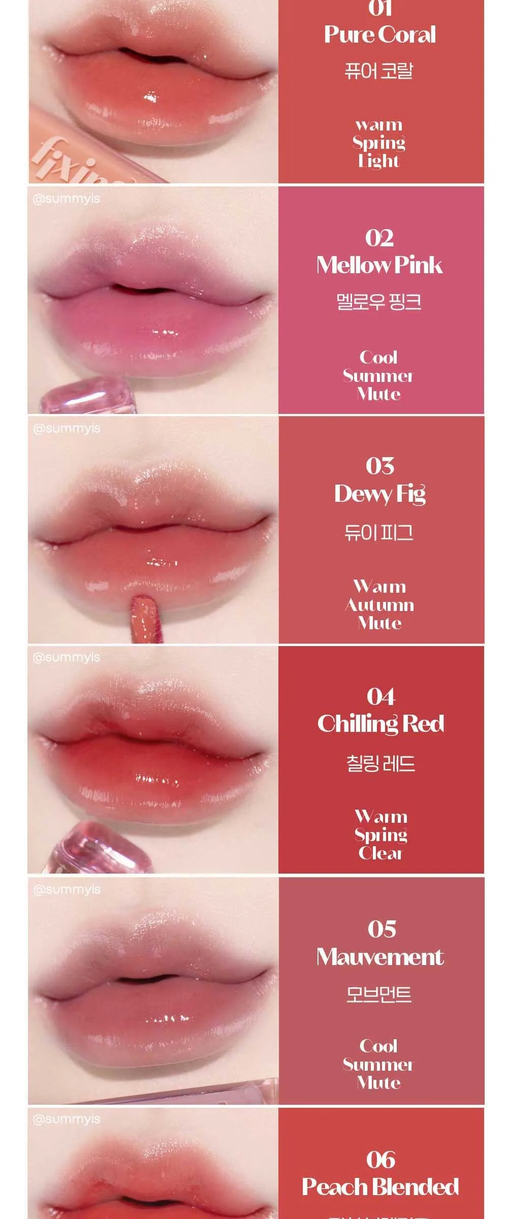 ETUDE Glow Fixing Tint 3.8g Detail