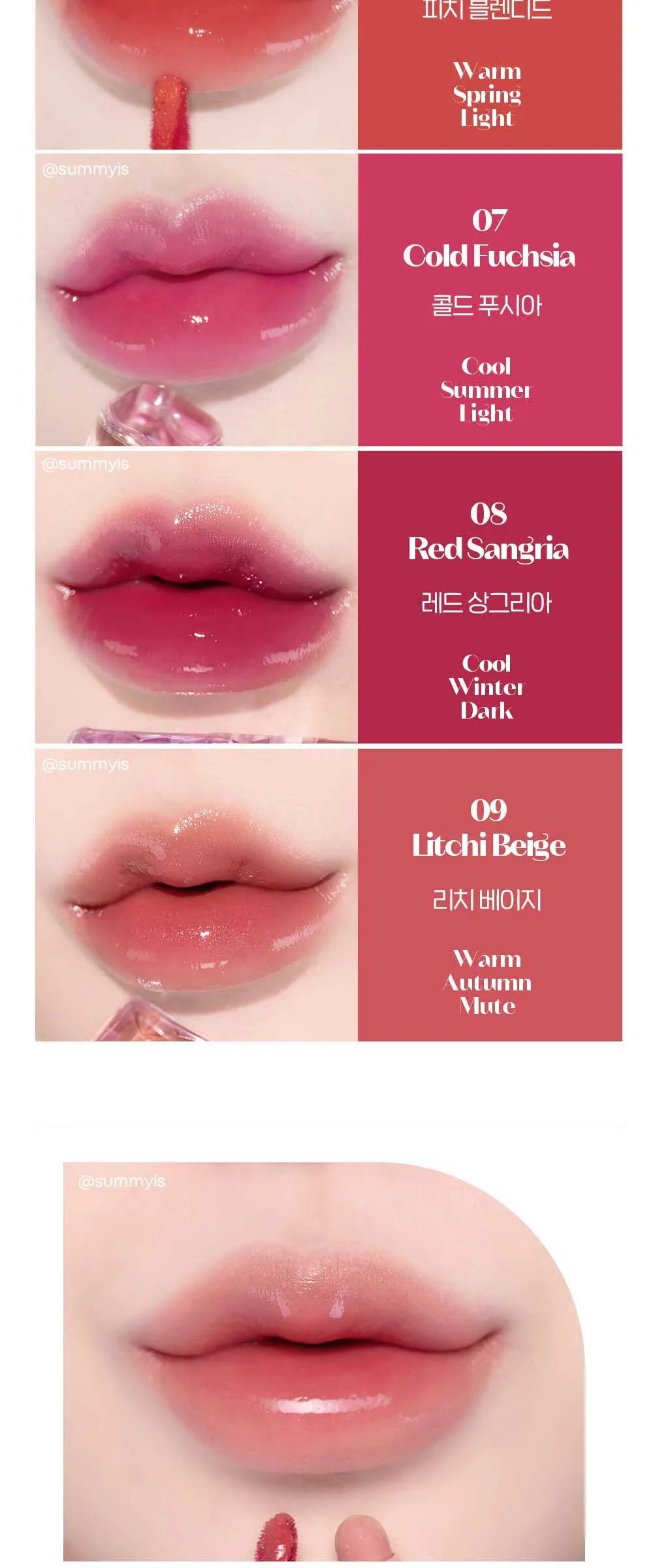 ETUDE Glow Fixing Tint 3.8g Detail