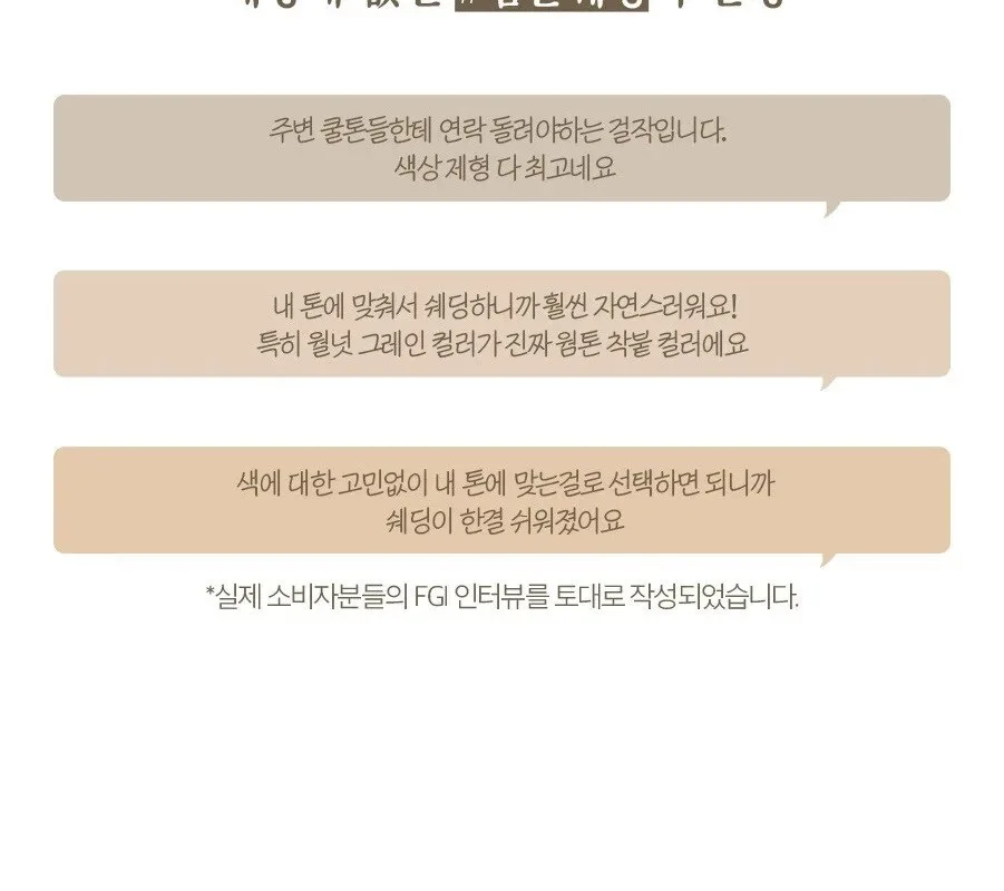 rom&nd Better Than Shape 9.5g Detail