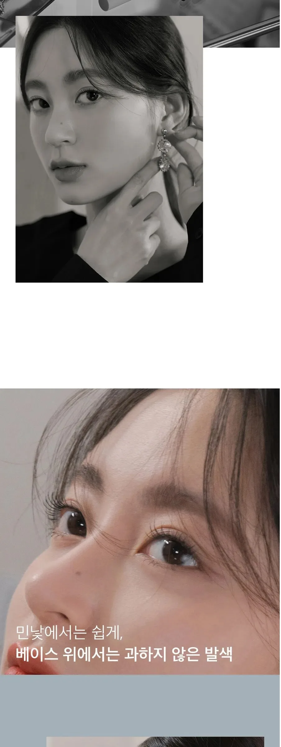 rom&nd Han All Sharp Brow 10g Detail