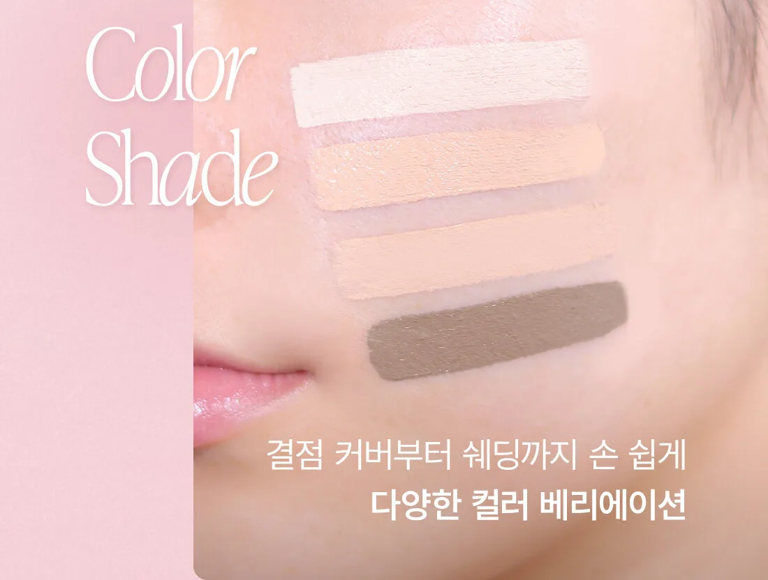 DEAR.A Personal Single Concealer 1.8g Detail