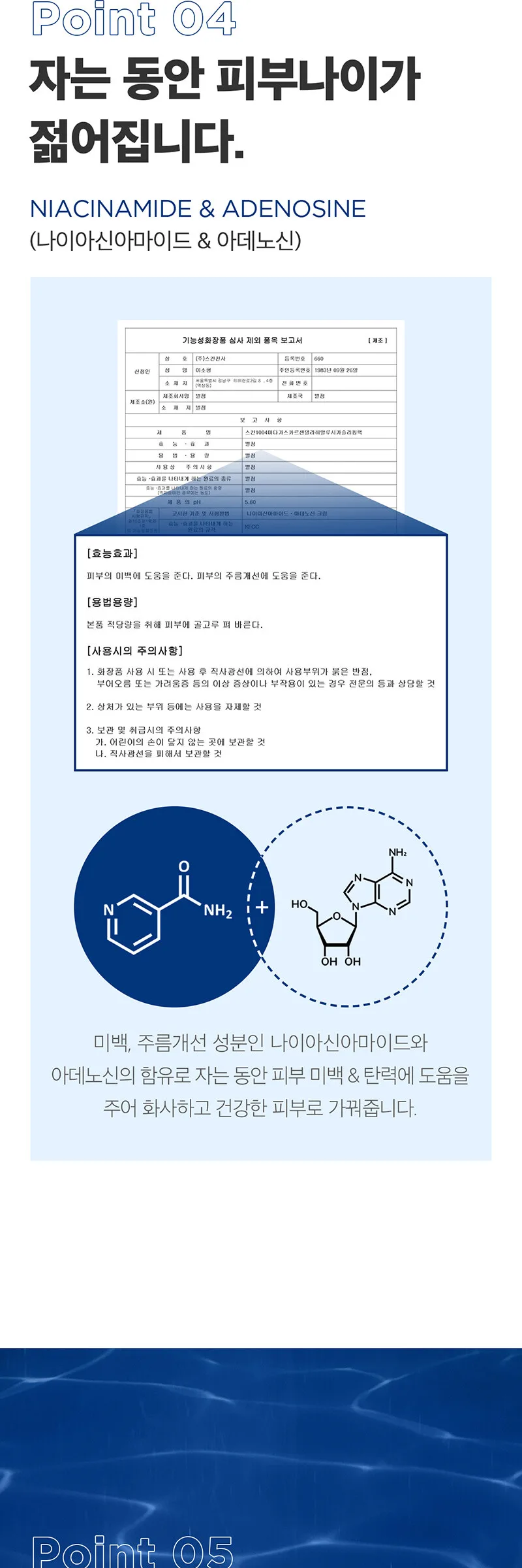 Skin1004 Madagascar Centella Hyalu-Cica Sleeping Pack 100ml Detail