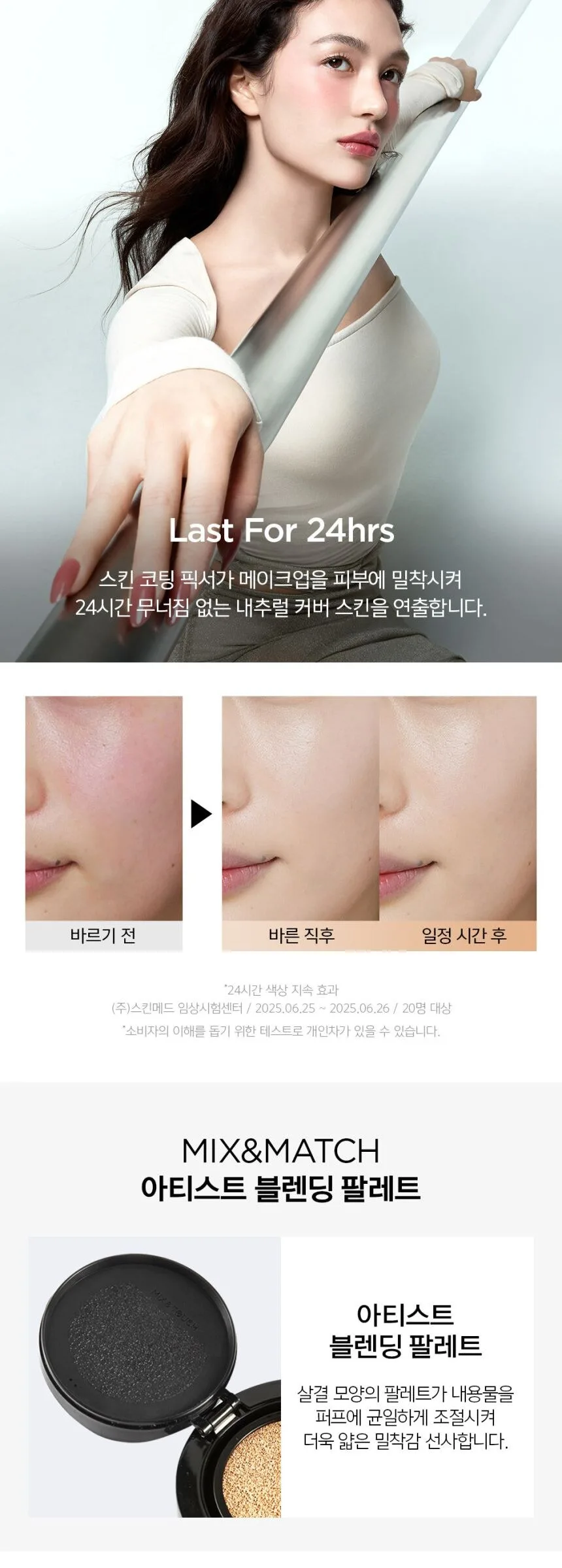 JUNGSAEMMOOL Essential Skin Nuder Cushion 14g with Refill Detail