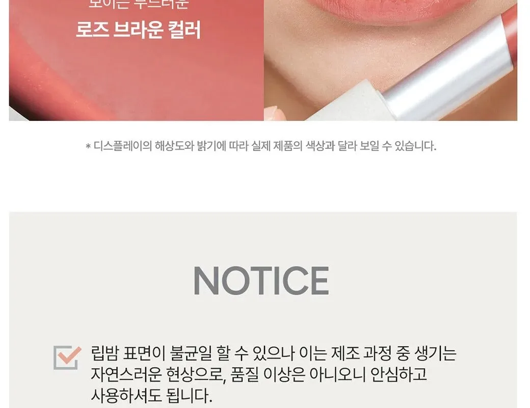 SU:M37 Skin-Stay Glossy Lip Balm 4.2g Detail