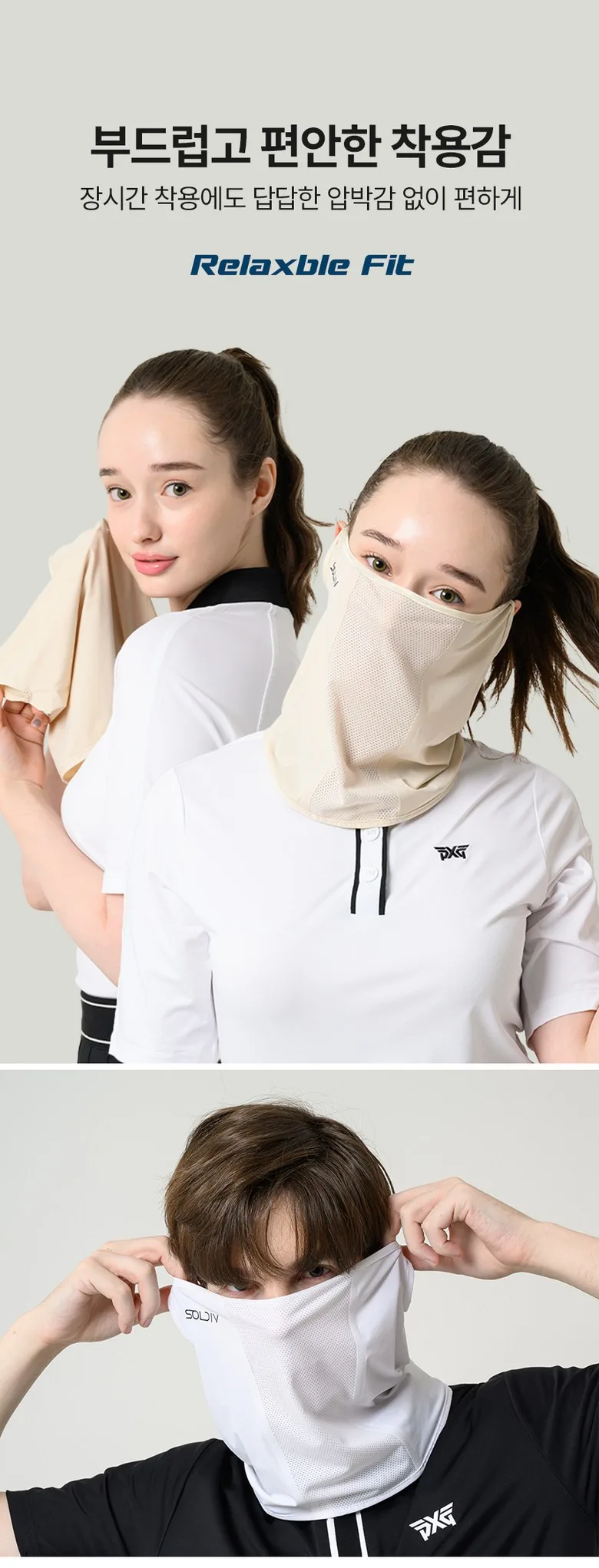Soldiv Korean UV Protection Cool Sports Golf Mask Detail