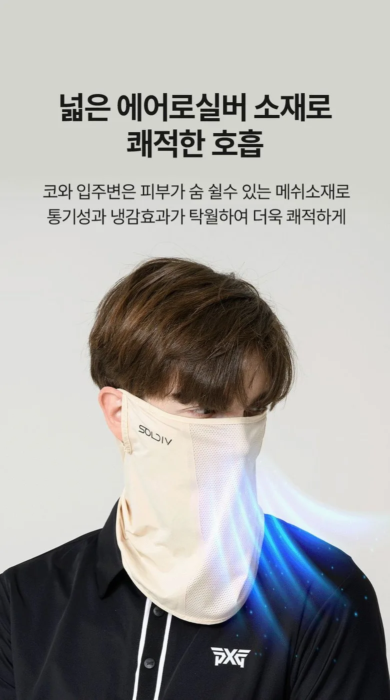 Soldiv Korean UV Protection Cool Sports Golf Mask Detail