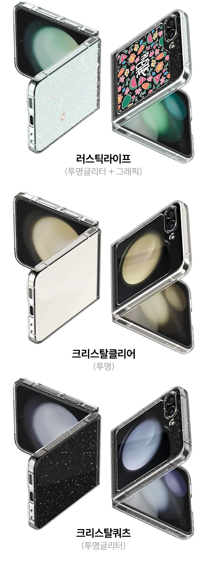 Spigen Ultra Thin Air Slim Character Design Clear Phone Case Detail